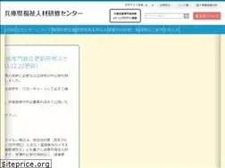 Sites similar to hfkensyu.com