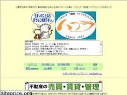 Sites similar to hflco.jp