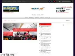 Sites similar to hflight.net
