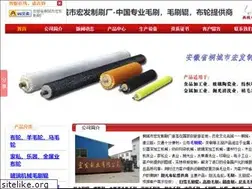 Sites similar to hfmaoshua.com