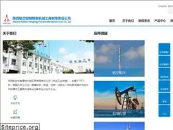 Sites similar to hfmtc.com.cn