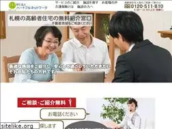 Sites similar to hfnt.jp