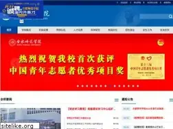 Sites similar to hfnu.edu.cn
