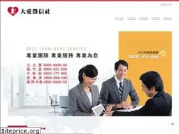 Sites similar to hfo.com.tw