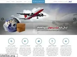 Sites similar to hfocargo.com