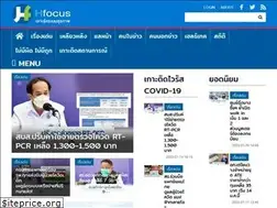 Sites similar to hfocus.org
