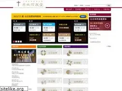 Sites similar to hfpchurch.org.tw