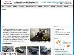 Sites similar to hfqhzc.com