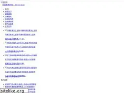 Sites similar to hfqx.com.cn