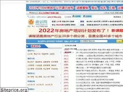 Sites similar to hfsup.cn