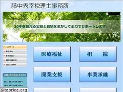 Sites similar to hftax.jp