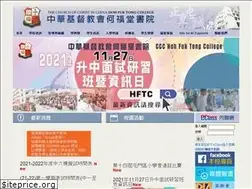 Sites similar to hftc.edu.hk