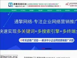 Sites similar to hftqkj.com