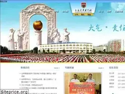 Sites similar to hfzhonghao.com
