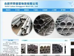 Sites similar to hfzrgg.com