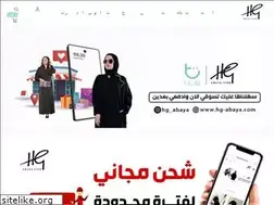 Sites similar to hg-abaya.com