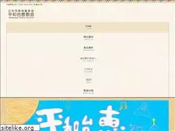 Sites similar to hg-ch.jp