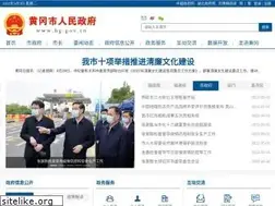 Sites similar to hg.gov.cn