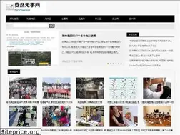 Sites similar to hg17zx.com