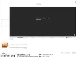 Sites similar to hg2ps.edu.hk