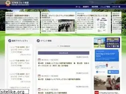 Sites similar to hga.gr.jp