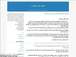 Sites similar to hgasfaa.blogfa.com
