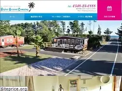 Sites similar to hgcamping.jp