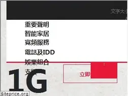 Sites similar to hgcbroadband.com