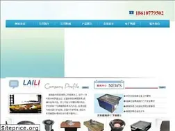Sites similar to hgchuju.cn