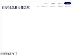 Sites similar to hgh-hakuju.com
