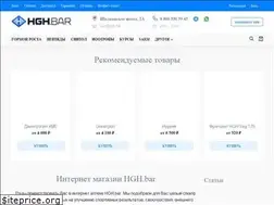Sites similar to hgh.bar