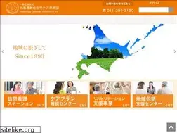 Sites similar to hghi.or.jp