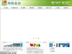 Sites similar to hgjg.net
