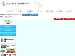 Sites similar to hgl-studyabroad.com