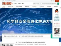 Sites similar to hgmsds.com