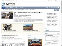 Sites similar to hgnews.co.kr