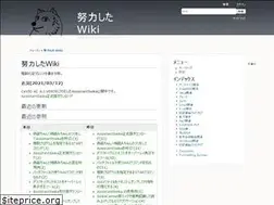 Sites similar to hgotoh.jp