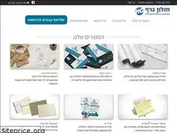Sites similar to hgprint.co.il