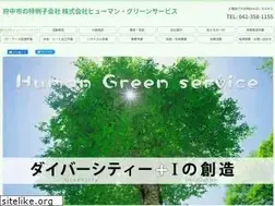 Sites similar to hgs-s.com