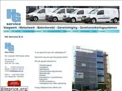Sites similar to hgservice.nl