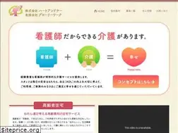 Sites similar to hgsh.jp