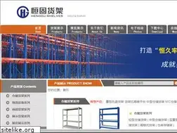 Sites similar to hgshelf.com