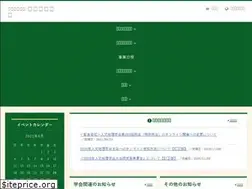 Sites similar to hgsj.org