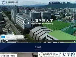 Sites similar to hgu.jp