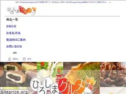 Sites similar to hgurume.jp