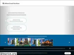 Sites similar to hgvc.co.jp