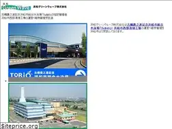 Sites similar to hgw.co.jp