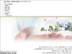 Sites similar to hgys.jp