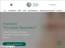 Sites similar to hh-clinic.ru