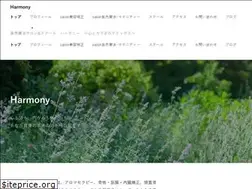 Sites similar to hh-harmony.jp